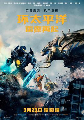 文艺剧情电影她与山海